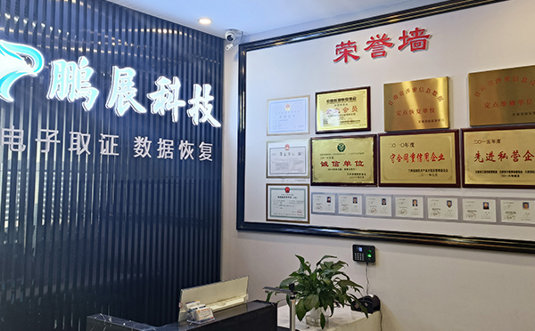 冬季雪天安全提示：數(shù)據(jù)無(wú)憂(yōu)，溫暖同行